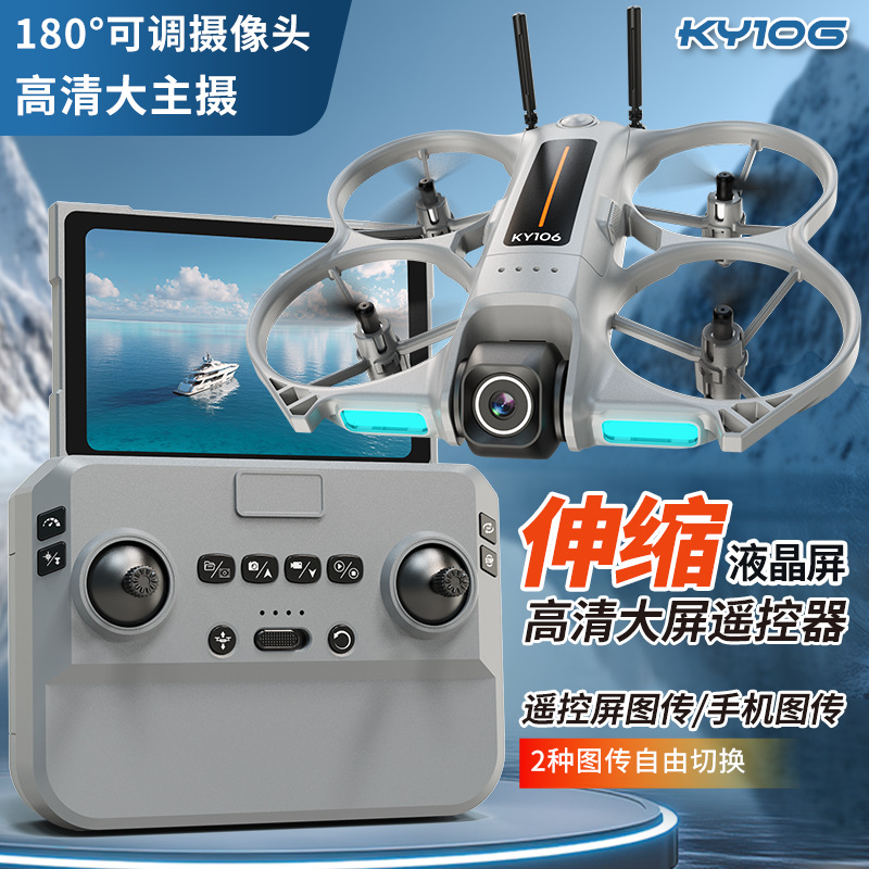 Ky106 ミニドローン HD 航空写真クアッドコプター 1 - Drone Controller Screen のレビューと価格