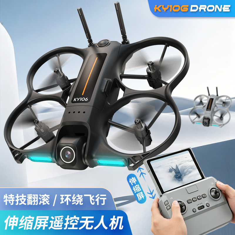 Ky106 ミニドローン HD 航空写真クアッドコプター 1 - Drone Controller Screen のレビューと価格