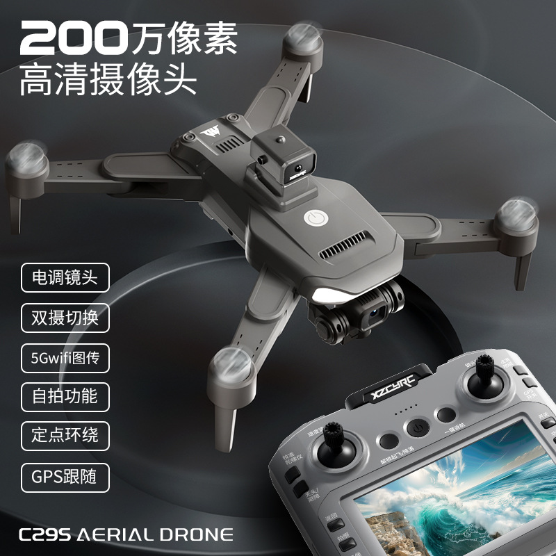 Xzcyrc C29s 空中ドローン HD カメラ内蔵 LC - Drone Controller Screen のレビューと価格