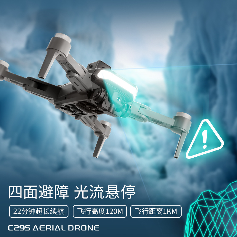 Xzcyrc C29s 空中ドローン HD カメラ内蔵 LC - Drone Controller Screen のレビューと価格